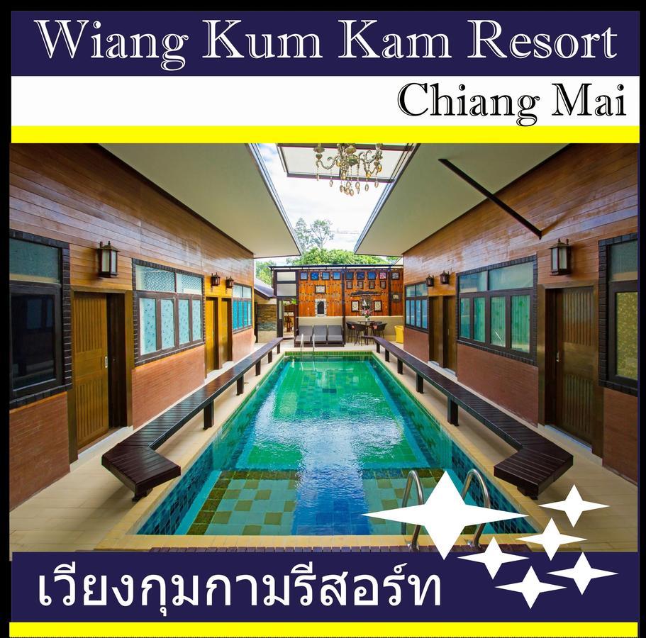 Wiang Kum Kam Resort Csiangmaj Kültér fotó